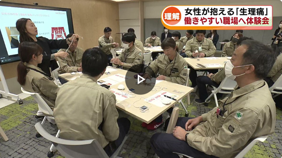 吹野あゆ子による企業研修の様子